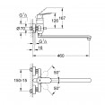 Душевая система со смесителем, с длинным изливом Grohe Eurosmart Cosmopolitan 32847389 (настенный монтаж)